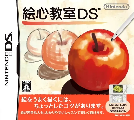 Egokoro Kyoushitsu DS (Japan) (NDSi Enhanced)
